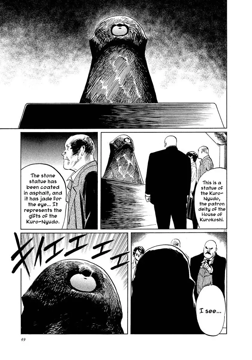 Munakata Kyouju Ikouroku Chapter 24 23